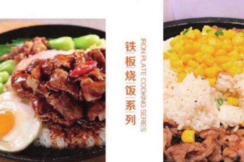 石锅拌饭加盟品牌有哪些 伴小石石锅拌饭更可靠 石锅拌饭加盟品牌有哪些 伴小石石锅拌饭更可靠