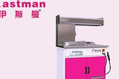 伊斯曼干洗店收费贵吗 清洗一件衣服要多少* 伊斯曼干洗店收费贵吗 清洗一件衣服要多少*