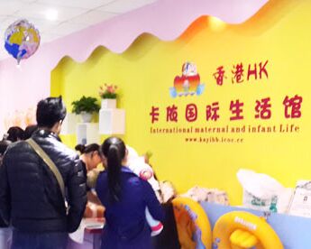 嬰兒游泳館加盟費用一般是多少* 嬰兒游泳館加盟費用一般是多少*