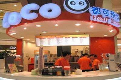 coco奶茶加盟大概需要多少钱 开店大概多久回本