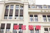 开教育培训班需要准备什么资料