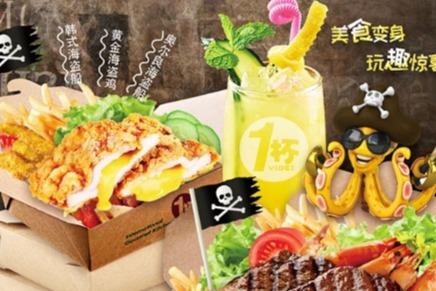 2019加盟一杯牛排杯需要多少* 費用包括哪些 2019加盟一杯牛排杯需要多少* 費用包括哪些
