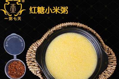 干什么挣* 一粥七天搅动粥类大市场 干什么挣* 一粥七天搅动粥类大市场