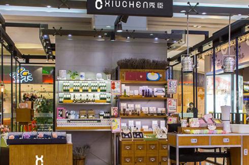 秀臣化妆品有哪些加盟支持 秀臣化妆品有哪些加盟支持