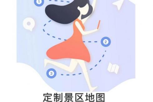 智能導游app加盟大概要多少* 驢跡旅游要多少* 智能導游app加盟大概要多少* 驢跡旅游要多少*
