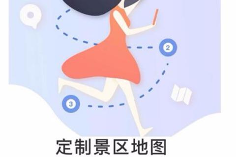 在未來旅游app發展趨勢如何 在未來旅游app發展趨勢如何