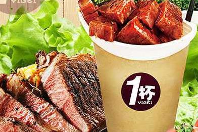 怎样做好一家牛排杯加盟店 怎样做好一家牛排杯加盟店
