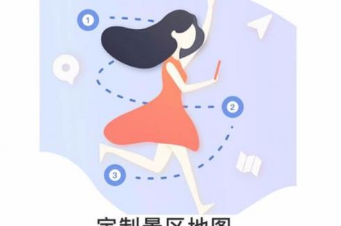 驢跡旅游 驢跡旅游