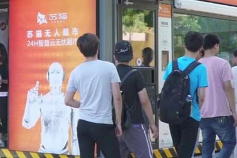 苏猫无人超市投资优势有哪些 投资优势令创业者感到满意 苏猫无人超市投资优势有哪些 投资优势令创业者感到满意