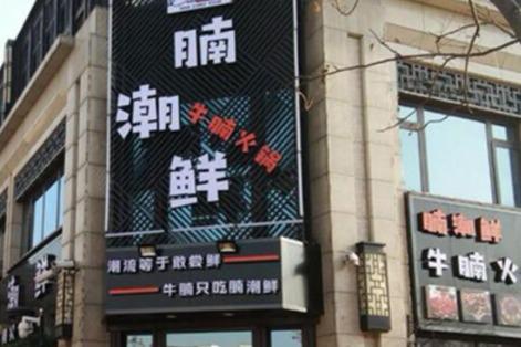 **之道:10万元可以做什么生意 **之道:10万元可以做什么生意