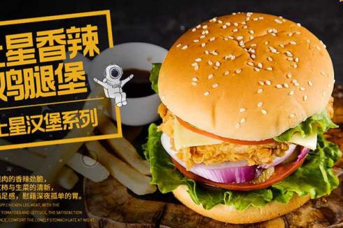 加盟一家炸鸡店要多少* 利润好不好 加盟一家炸鸡店要多少* 利润好不好