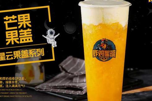 加盟一家炸鸡店要多少* 利润好不好 加盟一家炸鸡店要多少* 利润好不好