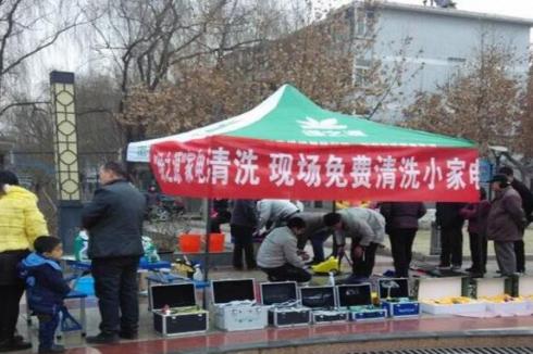 個人創業干什么項目 綠之源家電清洗 個人創業干什么項目 綠之源家電清洗