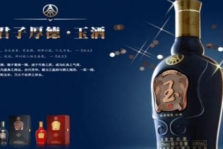 2019开个五粮液玉酒店需要多少* 2019开个五粮液玉酒店需要多少*