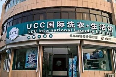 如何代理UCC**洗衣 好不好** 如何代理UCC**洗衣 好不好**