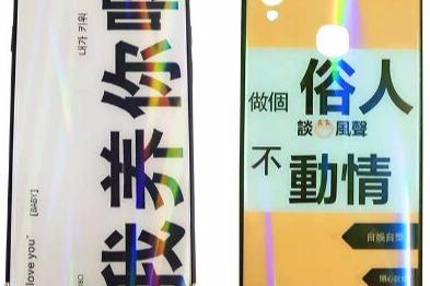 好看手机壳加盟选择品牌 昵美创意手机壳潜力非凡 好看手机壳加盟选择品牌 昵美创意手机壳潜力非凡