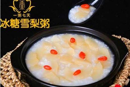 养生粥连锁加盟 一粥七天*占庞大的创业市场 养生粥连锁加盟 一粥七天*占庞大的创业市场