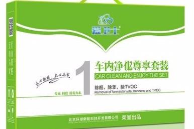 爱卫士可以加盟吗 *新加盟费多少* 爱卫士可以加盟吗 *新加盟费多少*