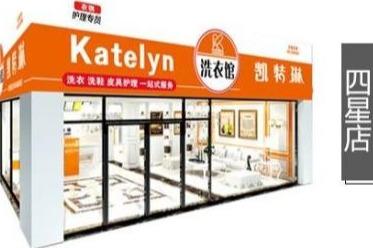 怎样经营干洗店生意越来越好 前景怎么样 怎样经营干洗店生意越来越好 前景怎么样