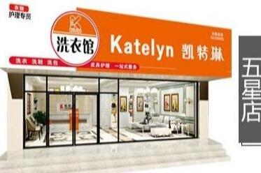 怎样经营干洗店生意越来越好 前景怎么样 怎样经营干洗店生意越来越好 前景怎么样