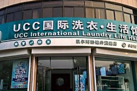 干洗连锁店加盟怎么样 有什么经营技巧 干洗连锁店加盟怎么样 有什么经营技巧