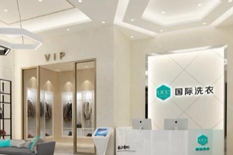 干洗连锁店加盟怎么样 有什么经营技巧 干洗连锁店加盟怎么样 有什么经营技巧