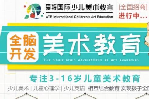 爱特**在哪些城市可以加盟 爱特**在哪些城市可以加盟