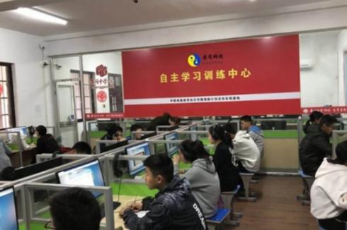 线上教育平台加盟需要多少* 生意怎么样 线上教育平台加盟需要多少* 生意怎么样