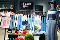 代理BLSS布伦圣丝女装赚钱吗 开代理店需要投资多少钱