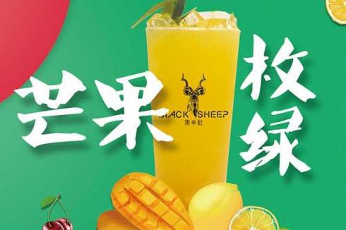 小成本开店项目排行榜 广西的奶茶生意好做吗 小成本开店项目排行榜 广西的奶茶生意好做吗