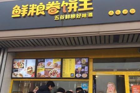 目前小成本开店做什么生意好呢 目前小成本开店做什么生意好呢
