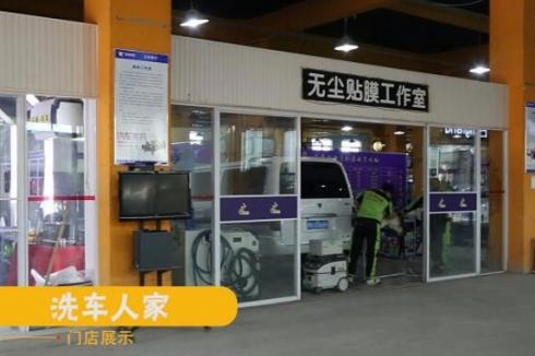 刚开的洗车店怎么经营才能赚* 刚开的洗车店怎么经营才能赚*