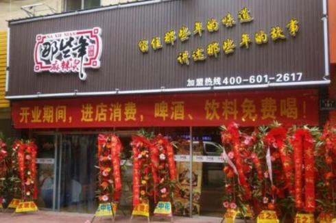 2019年创业开店 加盟那些年麻辣烫投资好选择 2019年创业开店 加盟那些年麻辣烫投资好选择