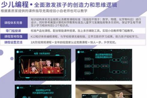 素质家教育可以加盟吗 加盟要什么要求 素质家教育可以加盟吗 加盟要什么要求