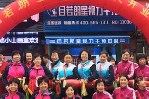眼镜加盟店怎么开 开在哪里比较好 眼镜加盟店怎么开 开在哪里比较好