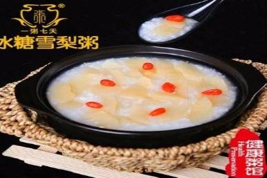 一粥七天养生粥实力怎么样呢 一粥七天养生粥实力怎么样呢