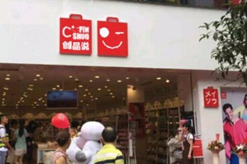 新手**品说定制礼品店**吗 如何经营**快 新手**品说定制礼品店**吗 如何经营**快