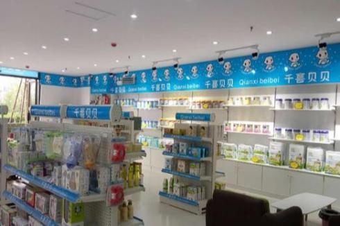 现在做什么生意发展空间大 加盟千喜贝贝利润大吗 现在做什么生意发展空间大 加盟千喜贝贝利润大吗