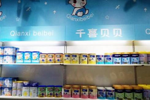 母婴用品什么牌子的好 千喜贝贝母婴用品店怎么样 母婴用品什么牌子的好 千喜贝贝母婴用品店怎么样