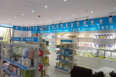 怎么开母婴用品店 千喜贝贝母婴用品告诉你 怎么开母婴用品店 千喜贝贝母婴用品告诉你