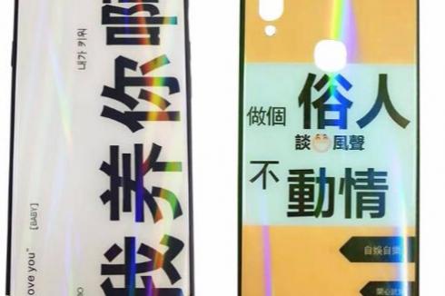 昵美创意手机壳代理电话多少 代理费用一般多少费用 昵美创意手机壳代理电话多少 代理费用一般多少费用