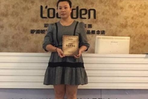 欧雅顿香薰护肤品 欧雅顿香薰护肤品