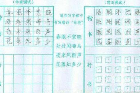 赵汝飞练字 给你创业好商机 赵汝飞练字 给你创业好商机