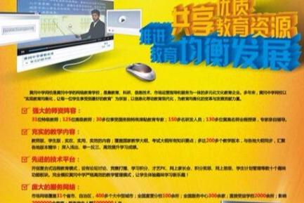 线上教育店开在什么地段合适 开店选址要注意哪些 线上教育店开在什么地段合适 开店选址要注意哪些