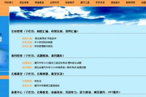 线上教育店开在什么地段合适 开店选址要注意哪些 线上教育店开在什么地段合适 开店选址要注意哪些