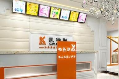 凯特琳洗衣 不用忧愁的*** 凯特琳洗衣 不用忧愁的***