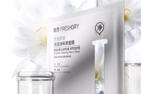 化妆品生意好做吗 开店有多少利润 化妆品生意好做吗 开店有多少利润