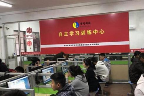 线上教育不加盟容易吗 加盟黄冈网校赚钱快吗 线上教育不加盟容易吗 加盟黄冈网校赚钱快吗