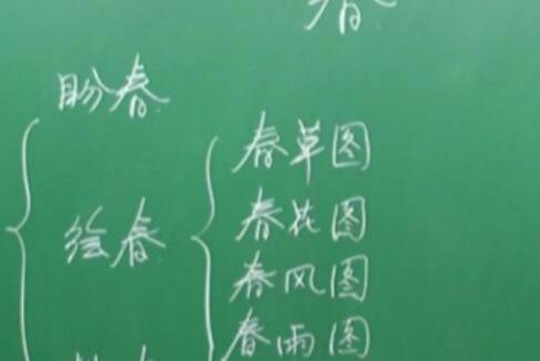 线上教育不加盟容易吗 加盟黄冈网校赚钱快吗 线上教育不加盟容易吗 加盟黄冈网校赚钱快吗