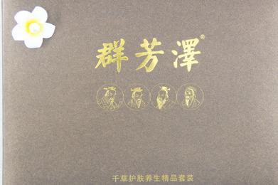 美容养生馆项目加盟有哪些 门店运营更省力 美容养生馆项目加盟有哪些 门店运营更省力